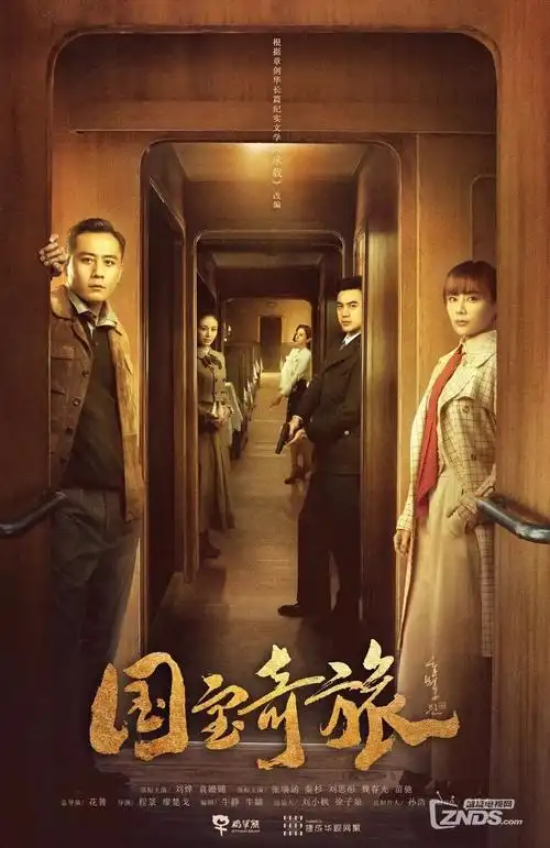 山与海的距离 青春成长剧在线观看