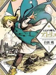 声音实验室 音乐竞技综艺在线观看